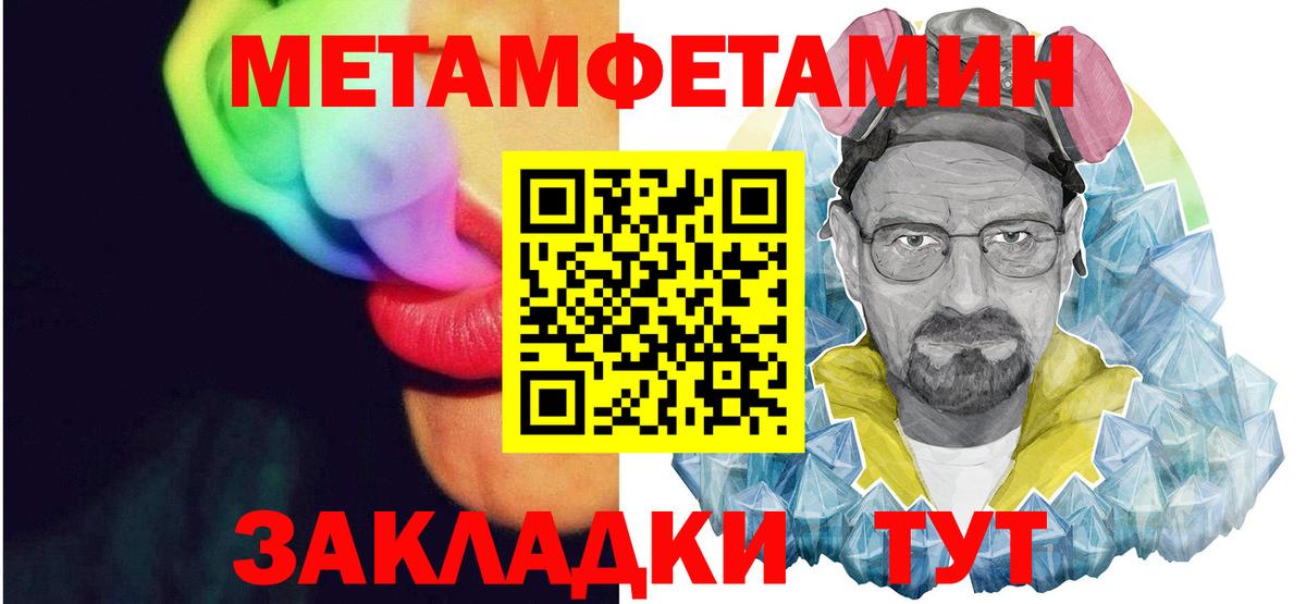 Amphetamine Premium  Амфетамин  Тихорецк  Вход с VPN 