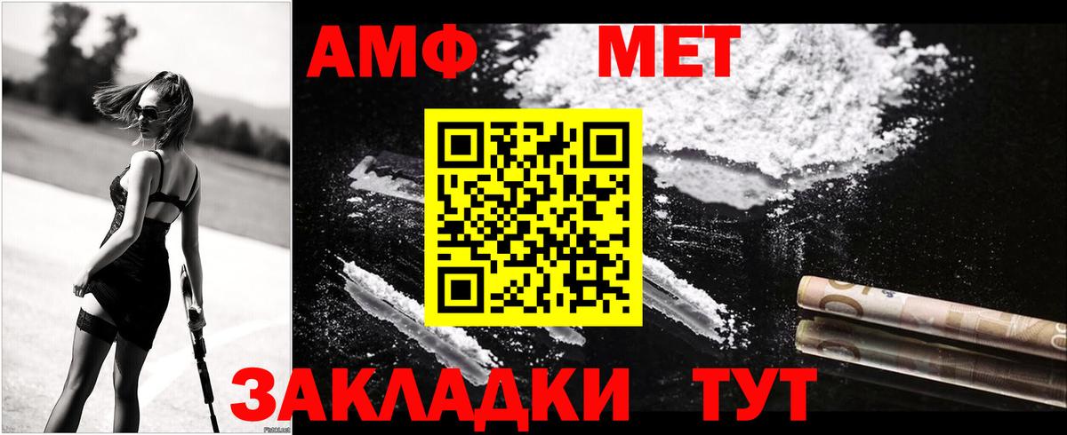 ГАШИШ  Вход с VPN  Тихорецк  Канабис  МЕФ  Меф МЯУ МЯУ кристаллы  ГАШИШ  Амфетамин  