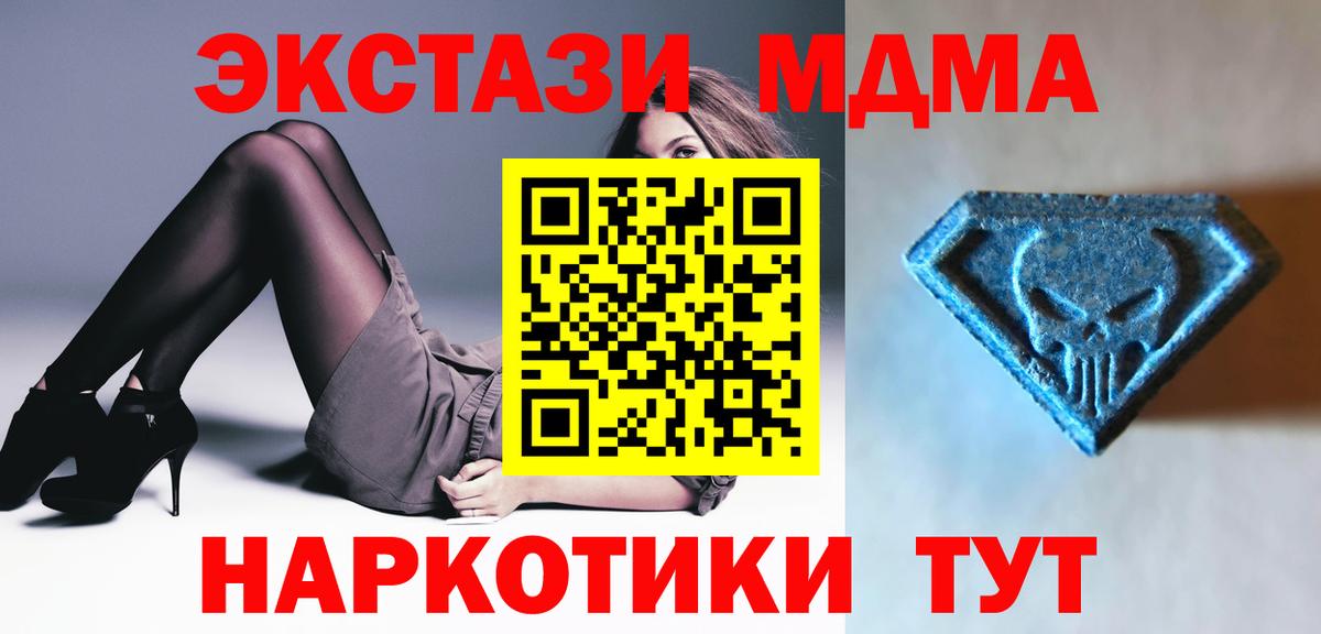 Тихорецк  Ecstasy louis Vuitton  Вход с VPN  Ecstasy Philipp Plein 