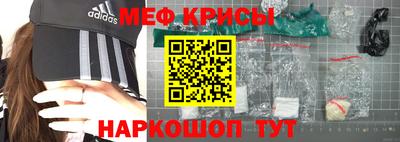 метамфетамин Бузулук