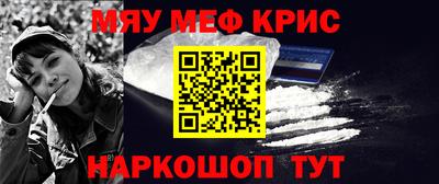 метамфетамин Бузулук