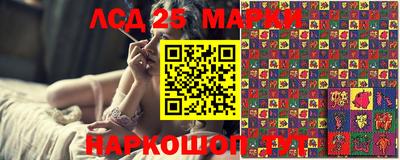 эйфоретик Обнинск