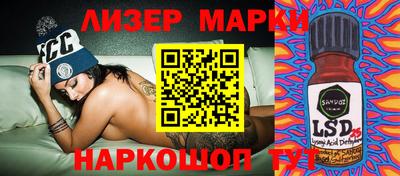 стаф Бугуруслан