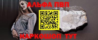 амф Будённовск