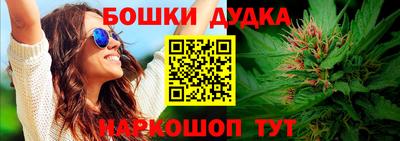 метамфетамин Бузулук