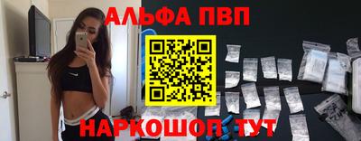 амф Будённовск