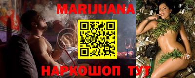 метамфетамин Бузулук