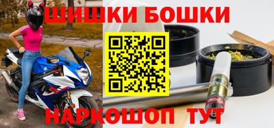 метамфетамин Бузулук