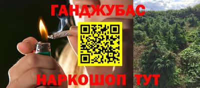 метамфетамин Бузулук