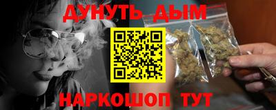 метамфетамин Бузулук