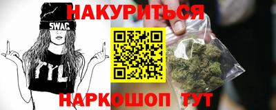 амф Будённовск