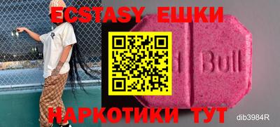 стаф Бугуруслан