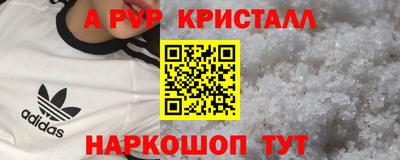 амф Будённовск