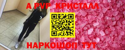 стаф Бугуруслан