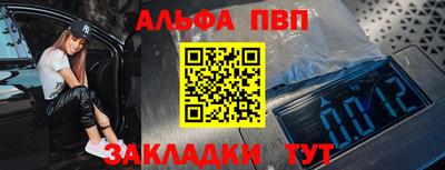 амф Будённовск