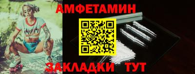 метамфетамин Бузулук