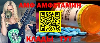метамфетамин Бузулук
