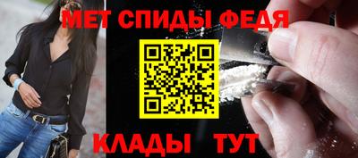 амф Будённовск
