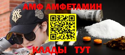 метамфетамин Бузулук