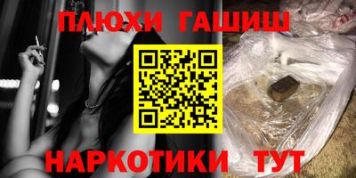 метамфетамин Бузулук
