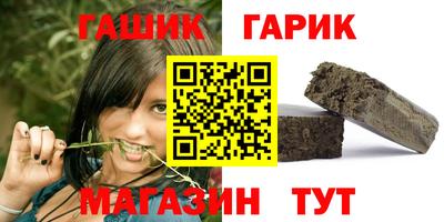 метамфетамин Бузулук