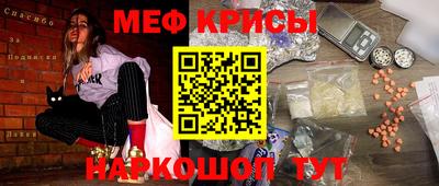стаф Бугуруслан