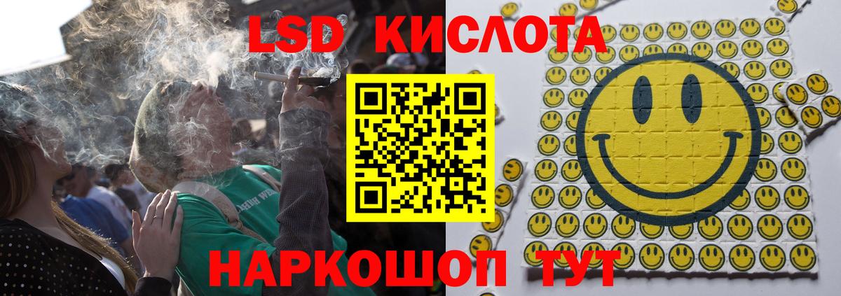 Тихорецк  Лсд 25 экстази ecstasy  ЛСД экстази ecstasy  Вход с VPN 
