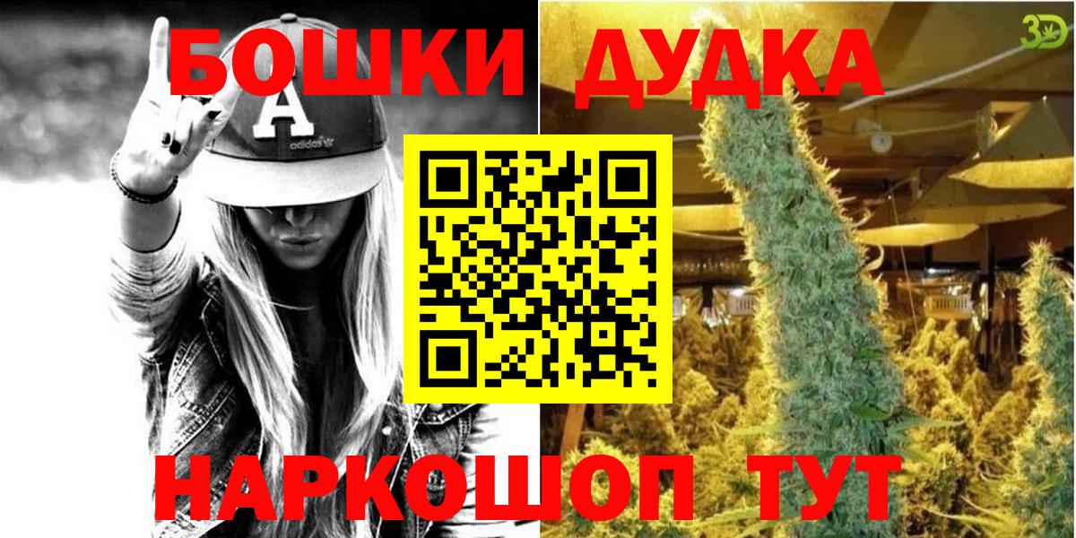 Шишки марихуана гибрид  Вход с VPN  Тихорецк  Каннабис конопля 